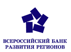 Всероссийский банк развития регионов (ВБРР)